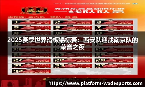 伟德体育官网