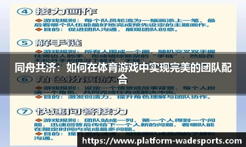 伟德体育