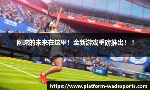 伟德体育官网
