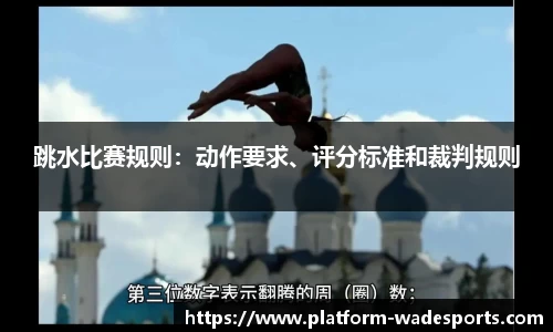伟德体育官网