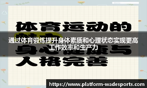 伟德体育官网