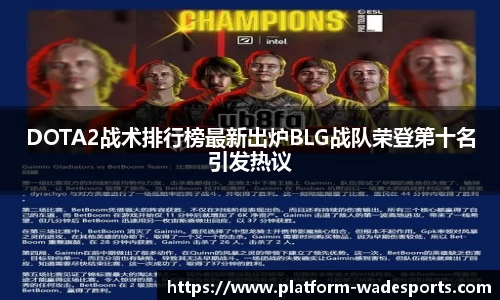 伟德体育官方网站