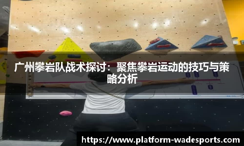 伟德体育